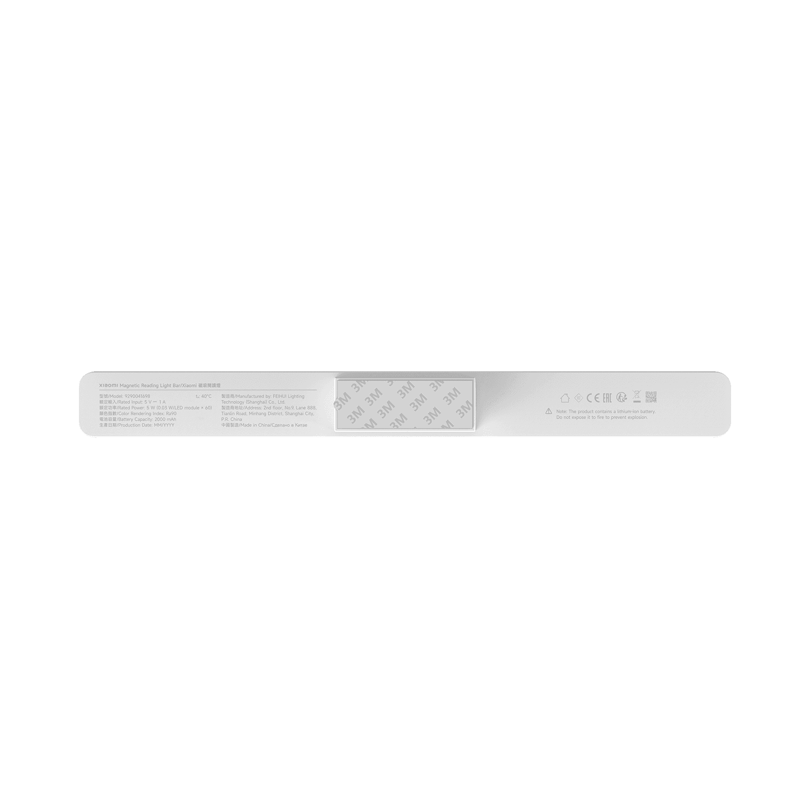 Xiaomi Magnetic Reading Light Bar image
