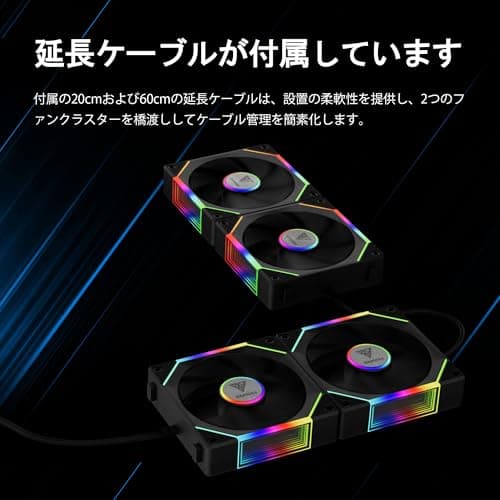 GAMDIAS AEOLUS P2 120mm Black RGB PWM 3-Pack image