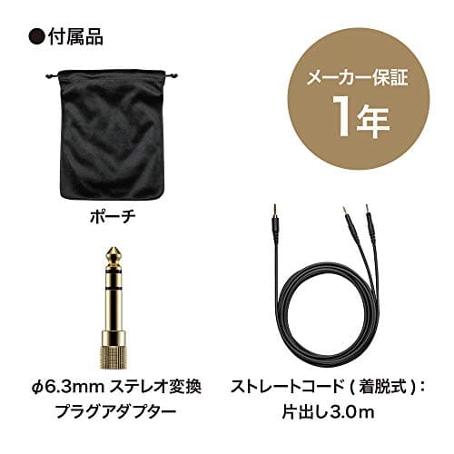 Audio-Technica ATH-R70X Open-Back Wired Headphones image