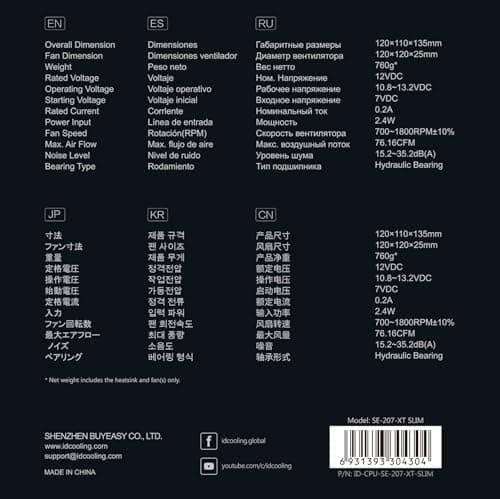 ID-COOLING SE-207-XT Air SLIM 135mm image