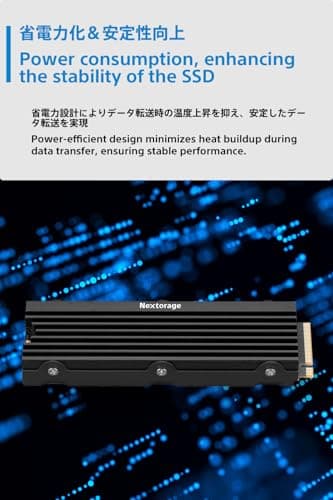 Nextorage NEM-PAC 4TB M.2-2280 SSD PCIe 4.0 x4 NVMe image