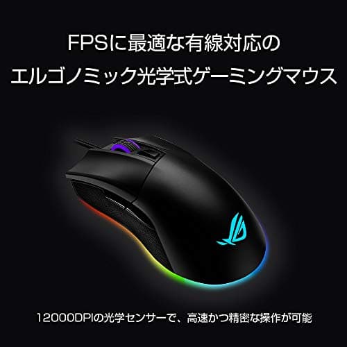 Asus ROG Gladius II Optical Wired Gaming Mouse image
