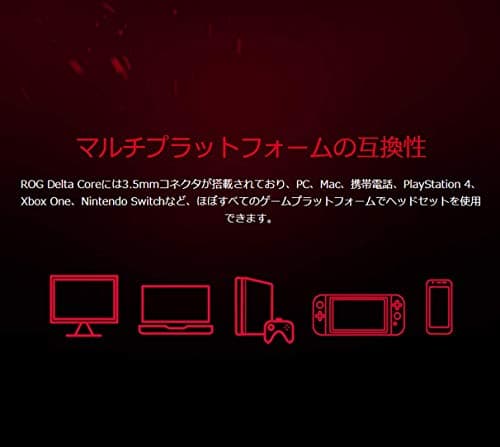 Asus ROG Delta Core Headset image