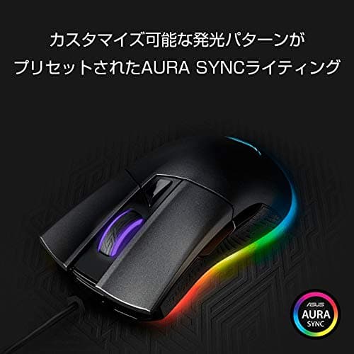 Asus ROG Gladius II Optical Wired Gaming Mouse image
