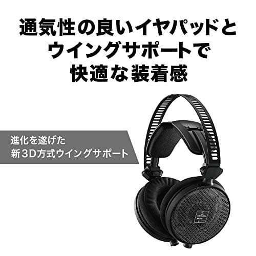 Audio-Technica ATH-R70X Open-Back Wired Headphones image