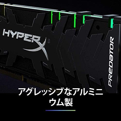 HyperX Predator DDR4 RGB 8GB 3200MHz CL16 RGB DDR4 image