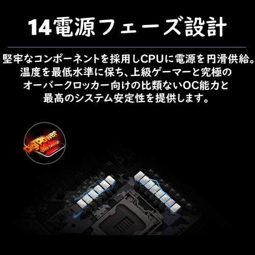 ASRock Z590 Steel Legend WiFi 6E DDR4 ATX image