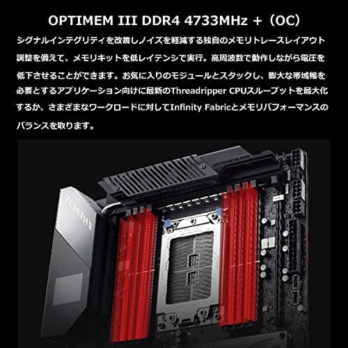 Asus TRX40 ROG ZENITH II EXTREME ALPHA DDR4 EATX image