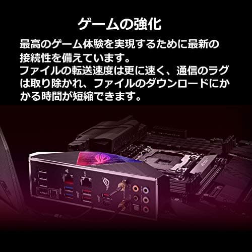 Asus X299 ROG Strix X299-E Gaming II DDR4 ATX image