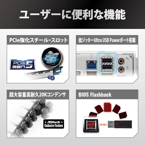 ASRock Z890 Steel Legend WiFi DDR5 ATX image