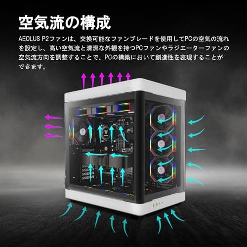 GAMDIAS AEOLUS P2 120mm Black RGB PWM 3-Pack image