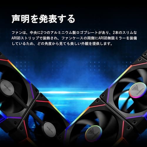 GAMDIAS AEOLUS P2 120mm Black RGB PWM 3-Pack image