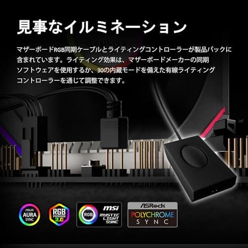 GAMDIAS AEOLUS P2 120mm Black RGB PWM 3-Pack image