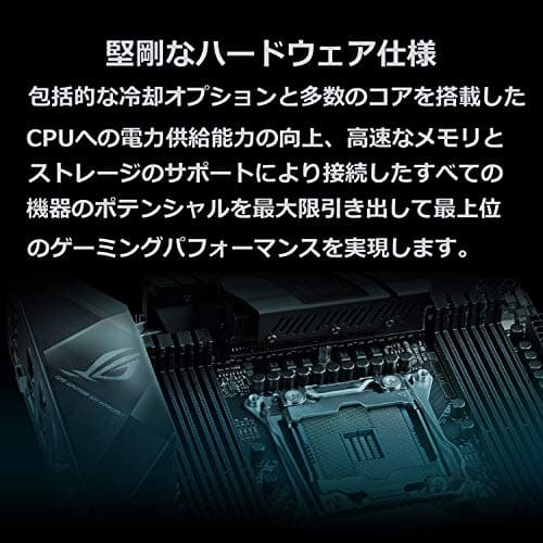 Asus X299 ROG Strix X299-E Gaming II DDR4 ATX image