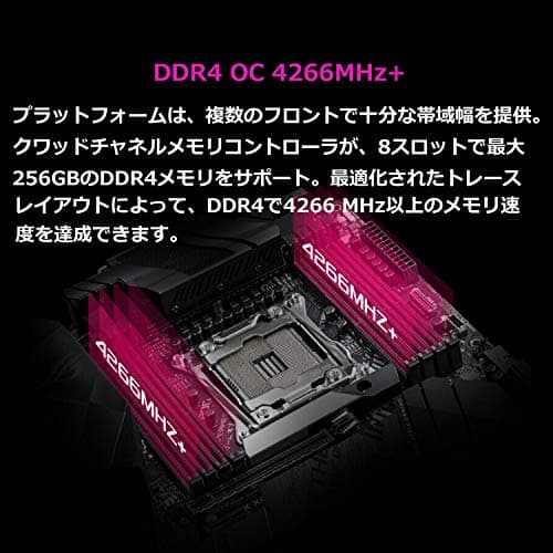 Asus X299 ROG Strix X299-E Gaming II DDR4 ATX image