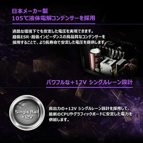 Enermax CYBERBRON Black / Silver ATX Certified 600W Non-Modular 80+ Bronze image