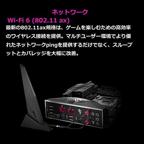 Asus X299 ROG Strix X299-E Gaming II DDR4 ATX image