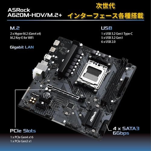 ASRock A620 M-HDV/M.2+ AM5 DDR5 Micro ATX image