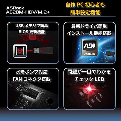 ASRock A620 M-HDV/M.2+ AM5 DDR5 Micro ATX image